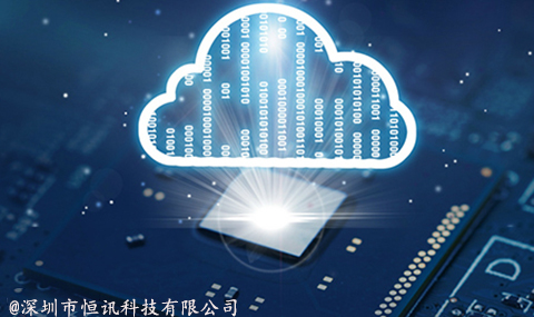 5fa8dc8b0ccfa.jpg 網站服務器租用首選恒訊科技,安全穩定高速.jpg