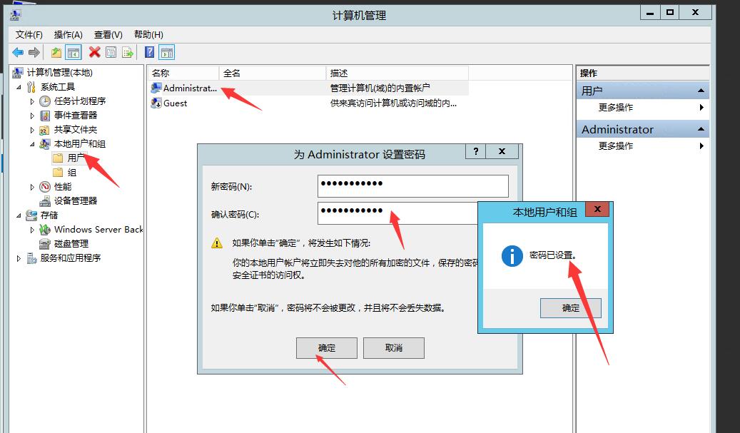 62d16daae49e8.jpg 密碼.jpg